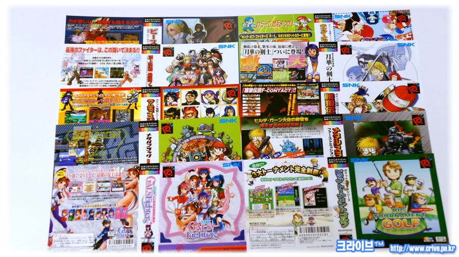 크라이브™ 865 네오지오 포켓 셀렉션 VOL.1 [J] (NGP케이스 세트)_10.jpg