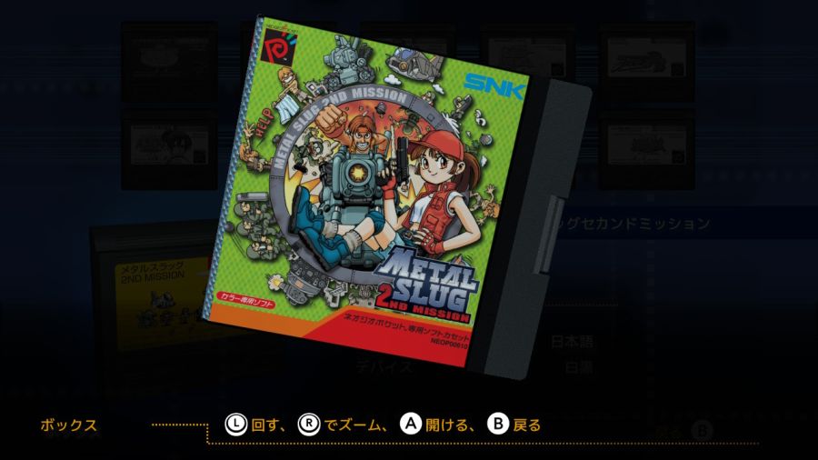 크라이브™ 865 네오지오 포켓 셀렉션 VOL.1 [J] (NGP케이스 세트)_38.jpg