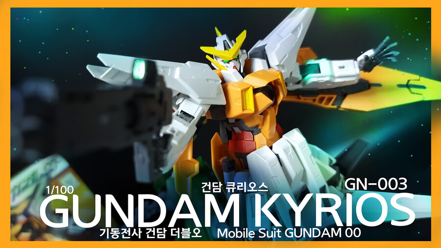 1/100 큐리오스!!_1.png