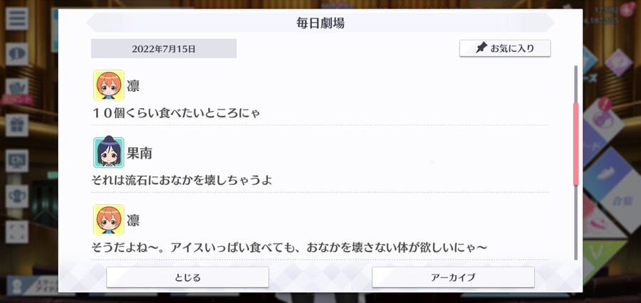 스쿠스타 매일 극장 220715 - 협력!_2.jpg