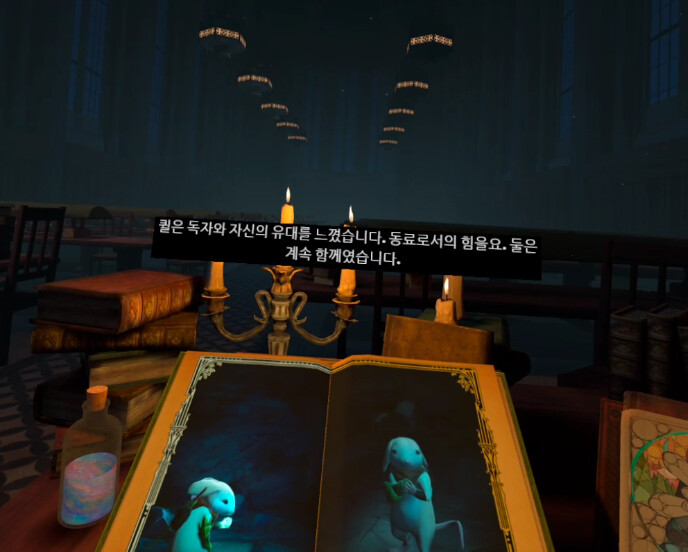 모스1) 스토리 - 샤포그와의 첫 만남_14.png