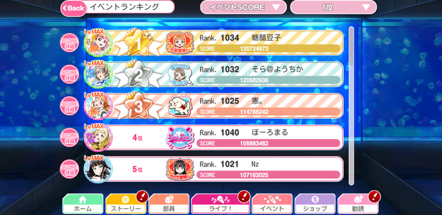 (스쿠페스)이 사람들 역시나 핵유저였군요_4.png