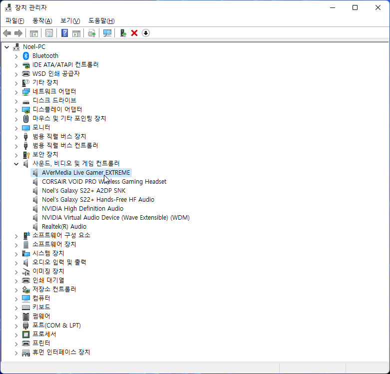 오래된 Avermedia 캡쳐보드, Windows 11에서도 쓰기_21.png