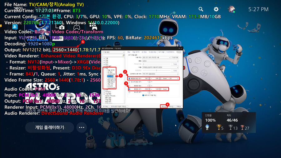 오래된 Avermedia 캡쳐보드, Windows 11에서도 쓰기_24.png