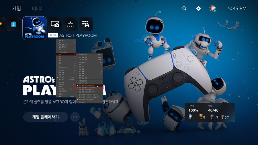 오래된 Avermedia 캡쳐보드, Windows 11에서도 쓰기_26.png