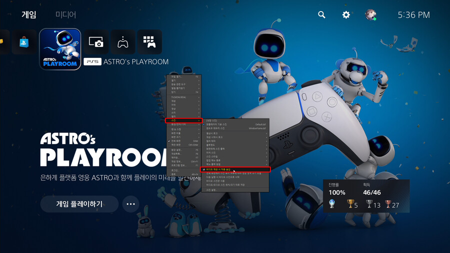오래된 Avermedia 캡쳐보드, Windows 11에서도 쓰기_27.png