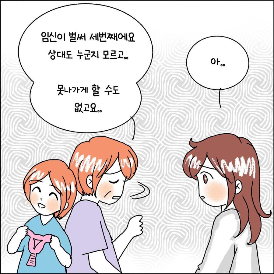 산부인과 의사가 우영우 보고 느낀 점.jpg_4.jpg