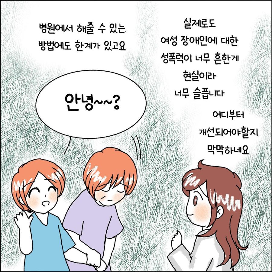 산부인과 의사가 우영우 보고 느낀 점.jpg_6.jpg