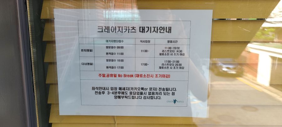 (스압주의)부산촌놈의 서울 2박3일 여행_45.jpg