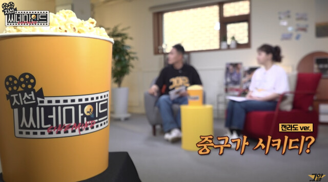 영화 '신세계' 명대사 '중구가 시키드나?' 전라도, 충청도 사투리 버전_2.jpg