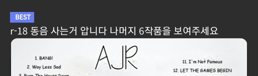 질) 블루아카이브에서 r-18 asmr 출시한거 사실임??_1.jpg