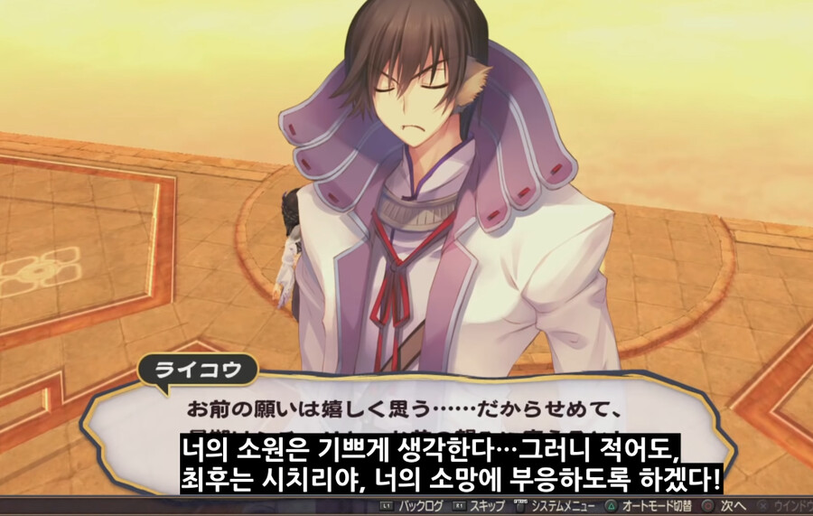 칭송받는자) 아니이이잇 저 모습은!! (스포)_2.png