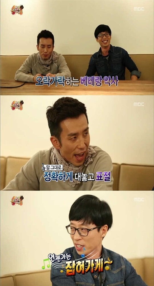 속보) 무한도전 유희열 표절 사태도 예언.jpg_1.jpeg