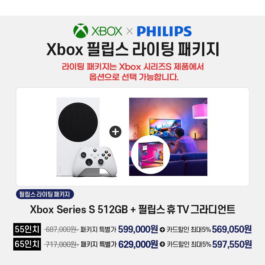 xbox_ssg_220718(수정)-05.jpg