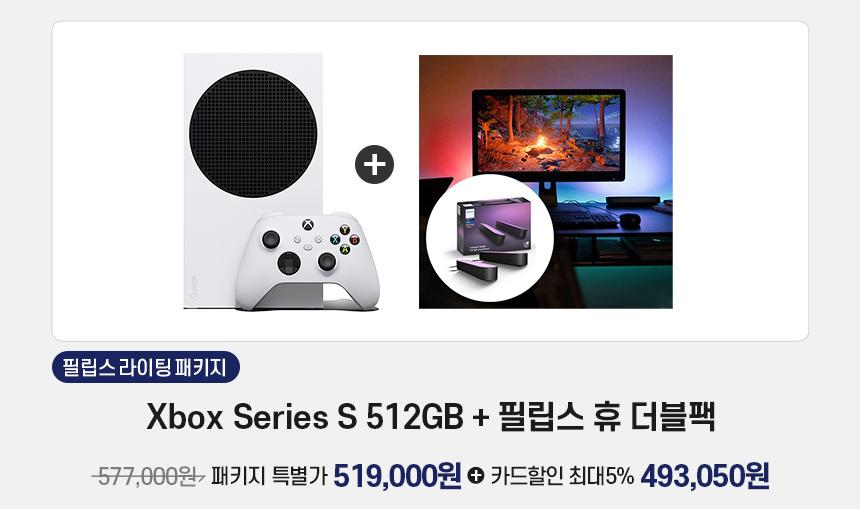 xbox_ssg_220718(수정)-06.jpg