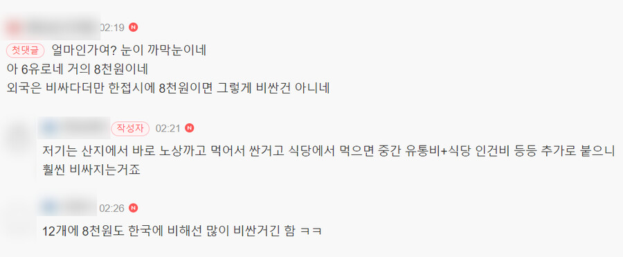 프랑스에 있는 굴 양식장_3.png