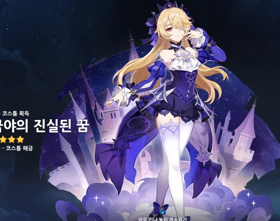 원신) 피슬 귀여웠다_1.jpg