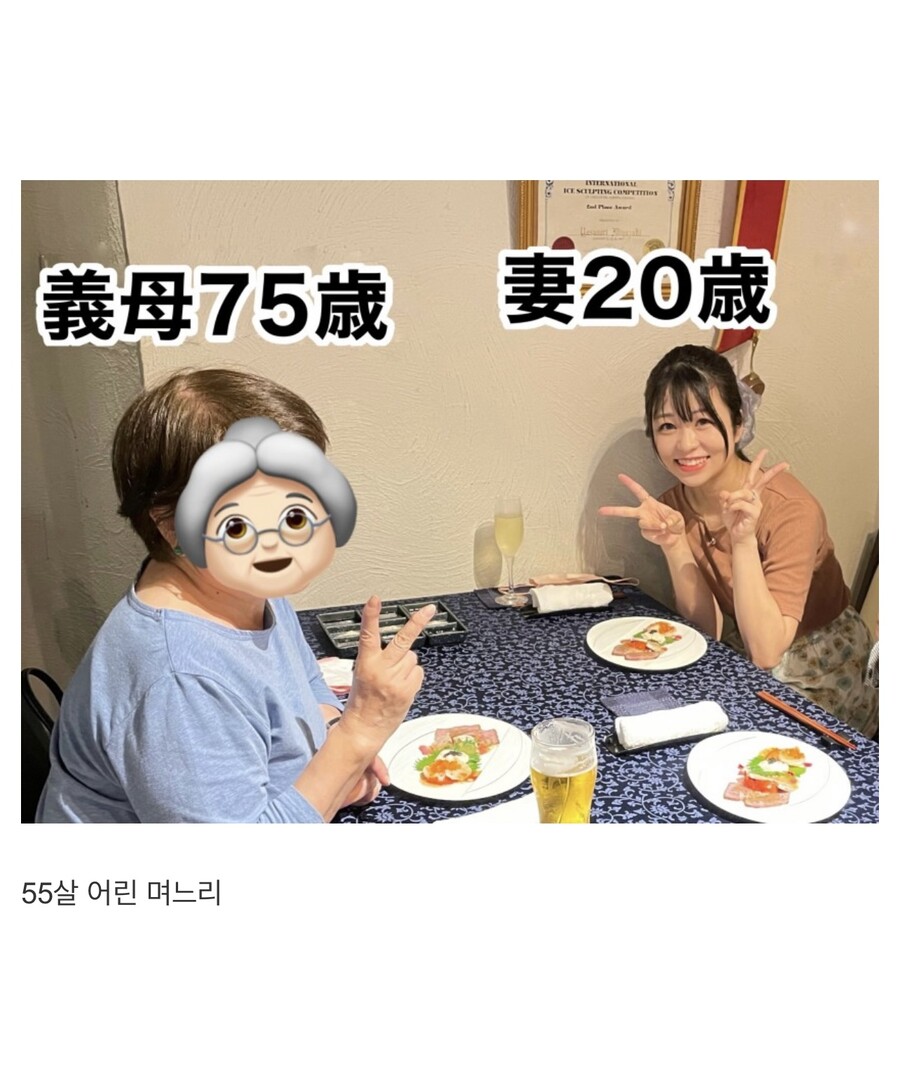 27살 연상 팬과 결혼한 전직 아이돌 비하인드 스토리_5.jpeg