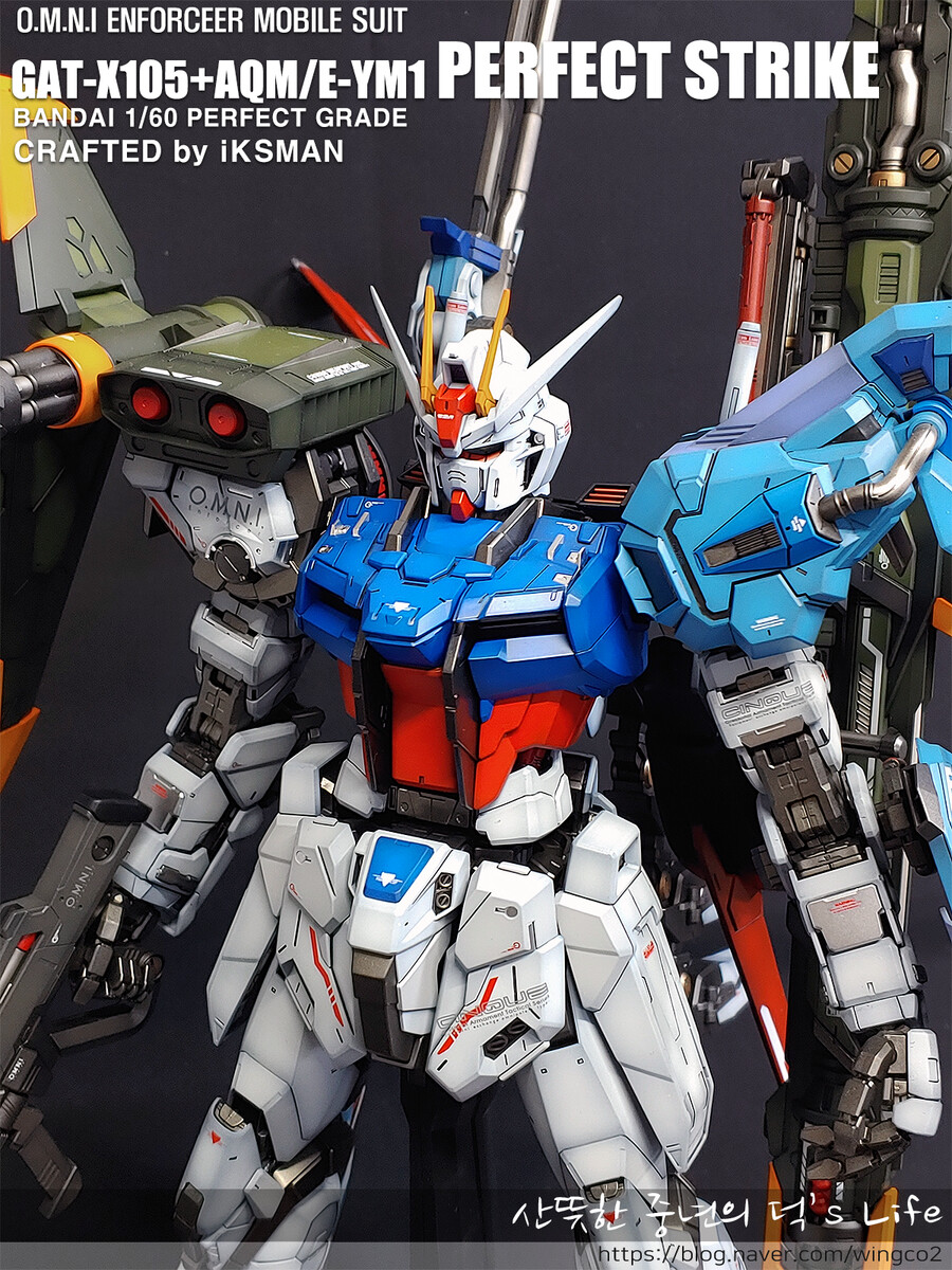 [PG] 퍼펙트한 그레이드의 퍼펙트 스트라이크건담._1.png