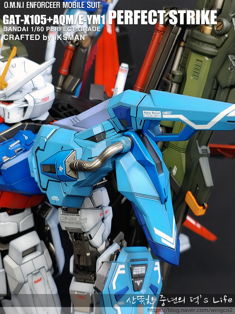 [PG] 퍼펙트한 그레이드의 퍼펙트 스트라이크건담._6.png