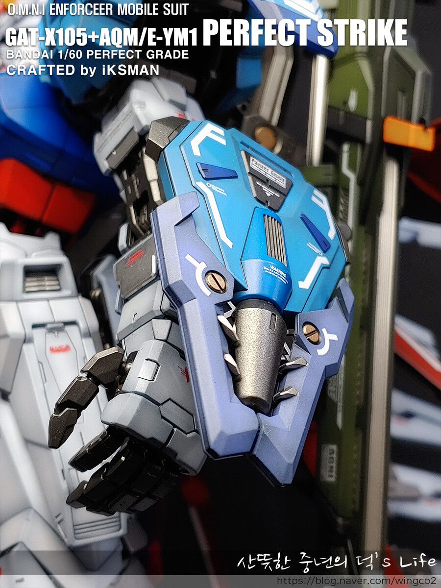[PG] 퍼펙트한 그레이드의 퍼펙트 스트라이크건담._7.png