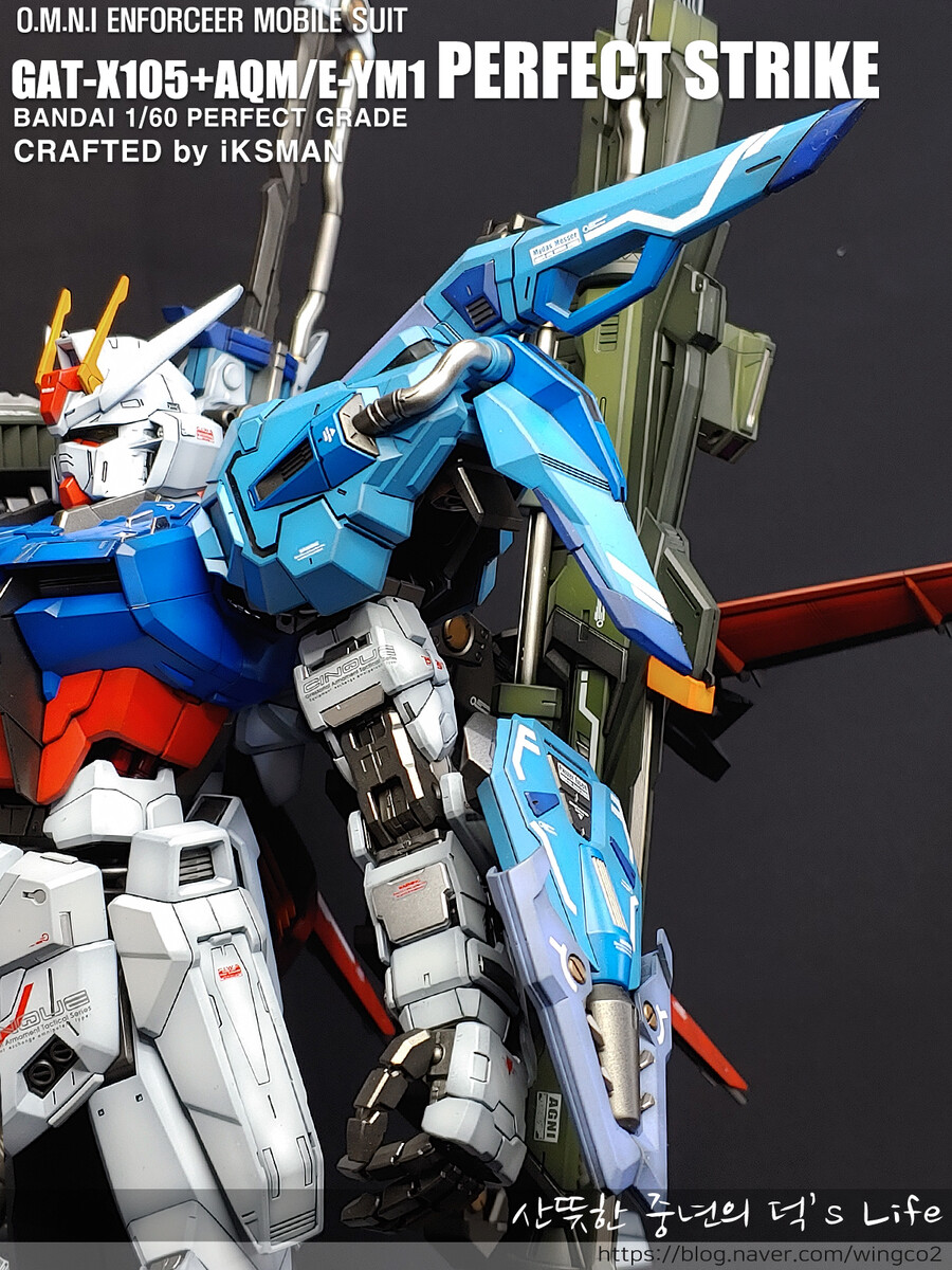 [PG] 퍼펙트한 그레이드의 퍼펙트 스트라이크건담._8.png