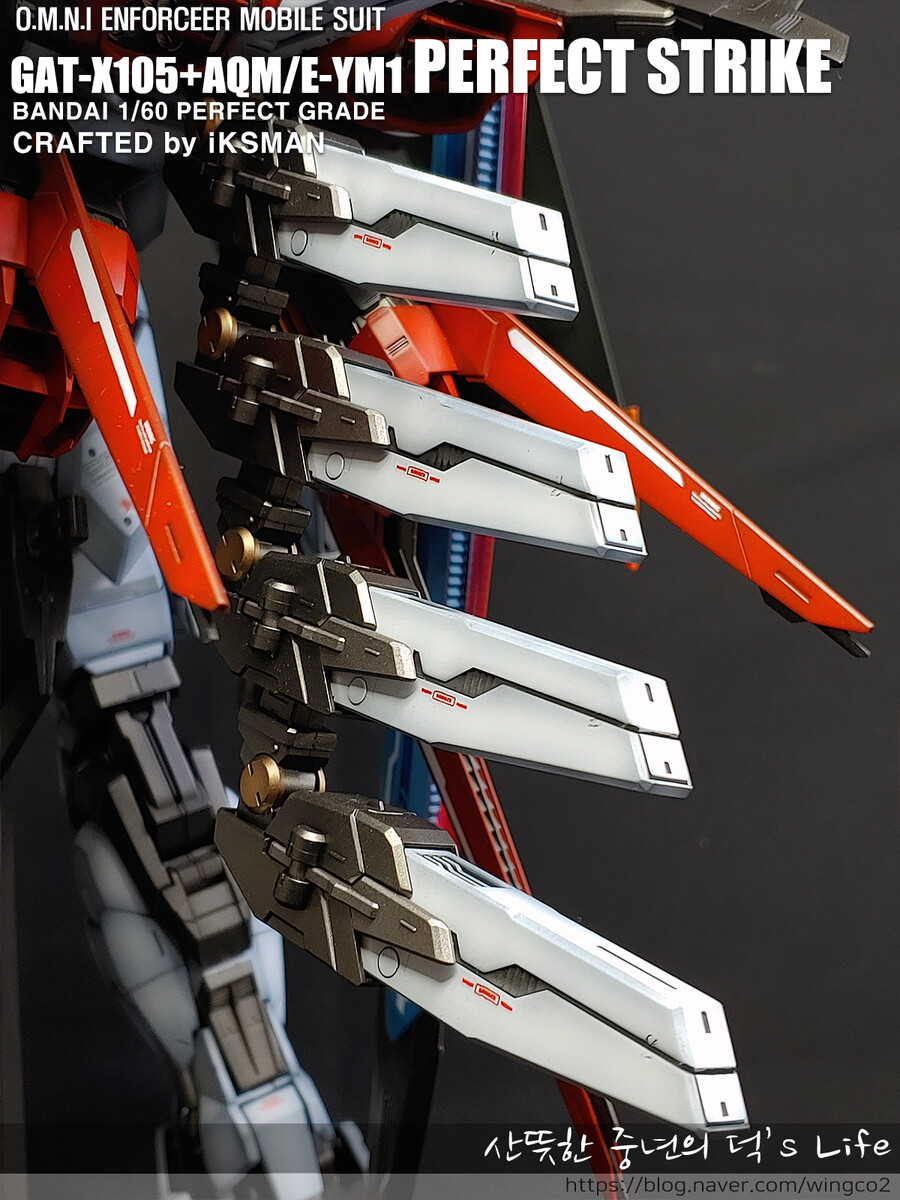 [PG] 퍼펙트한 그레이드의 퍼펙트 스트라이크건담._15.png