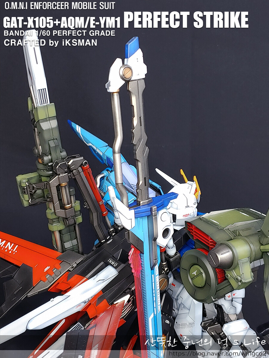 [PG] 퍼펙트한 그레이드의 퍼펙트 스트라이크건담._16.png
