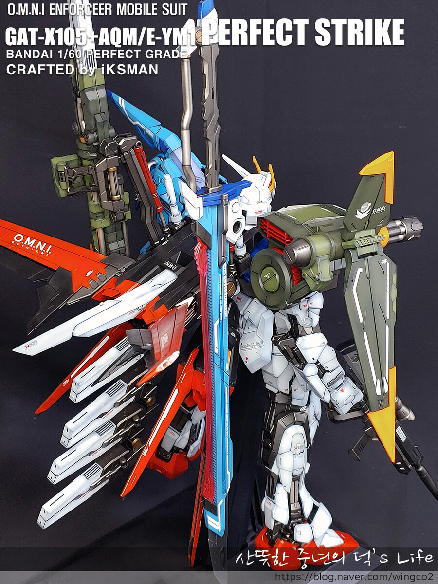 [PG] 퍼펙트한 그레이드의 퍼펙트 스트라이크건담._17.png