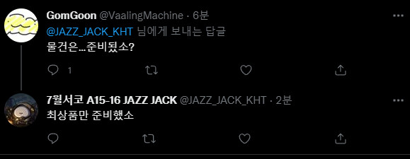 공장장) 마/약 을 포장하는 공장장_2.png