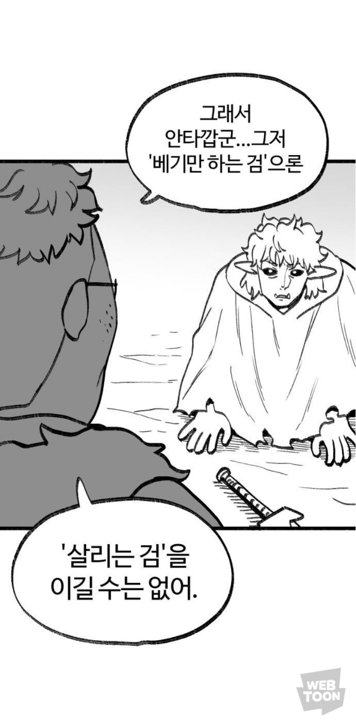 여고생드래곤)이번편은 이누야샤인가_2.jpg