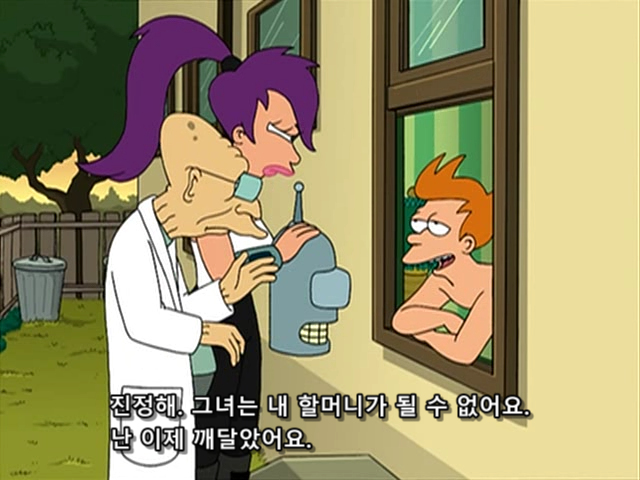 퓨쳐라마, 스포) 근친러 레전드_7.png
