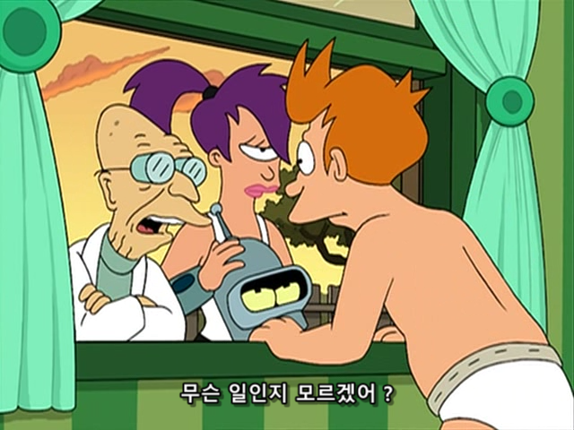 퓨쳐라마, 스포) 근친러 레전드_11.png