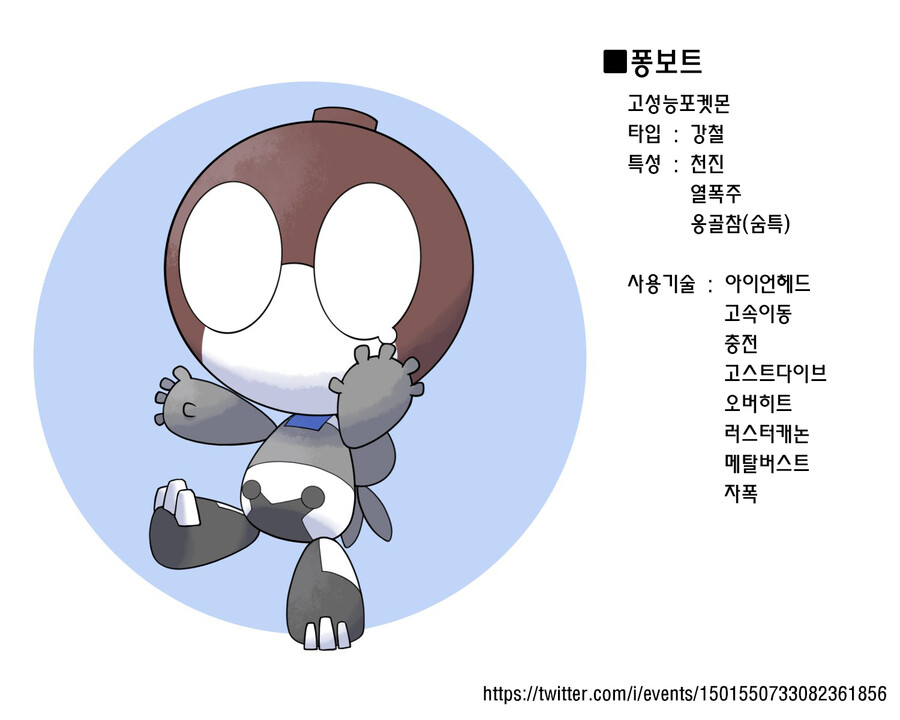 버튜버) 번역) 홀로라이브 포켓몬_26.png