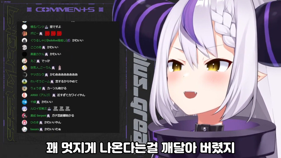 버튜버)쇼타 목소리 내는 라프쨩.jpg_4.png
