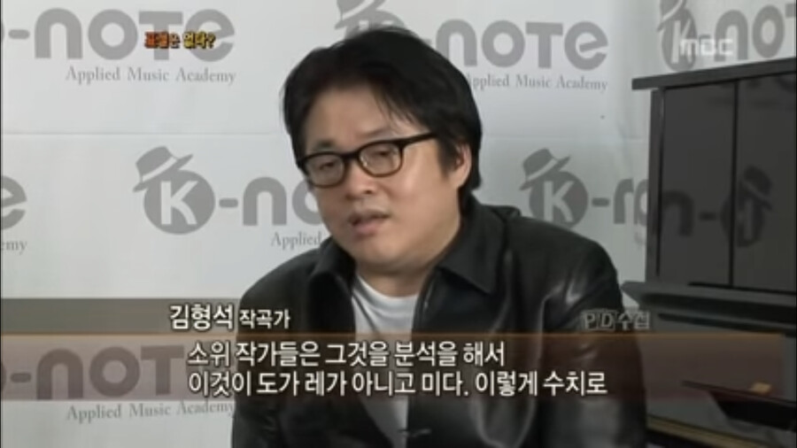 김형석 작곡가가 예전 방송에서 이야기한 표절에 대한 견해_6.png