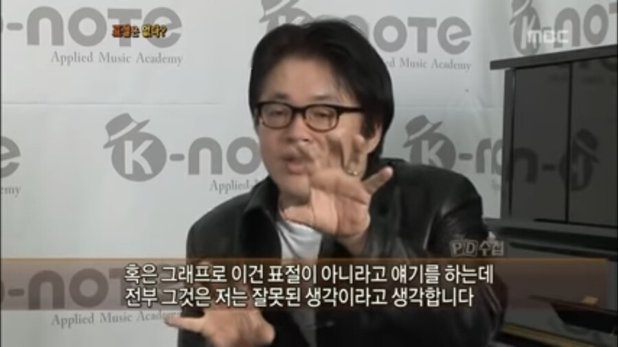 김형석 작곡가가 예전 방송에서 이야기한 표절에 대한 견해_8.png