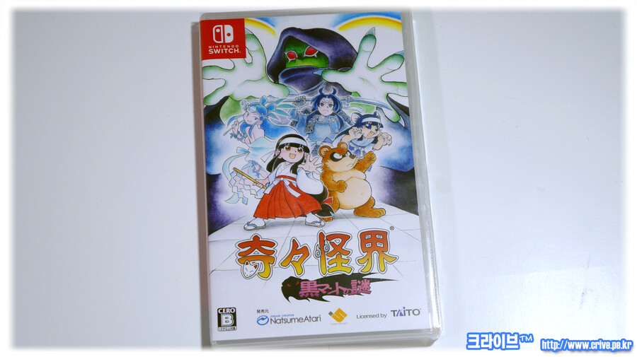 크라이브™ 873 기기괴계 검은 망토의 수수께끼 [J] (한글판)_1.jpg