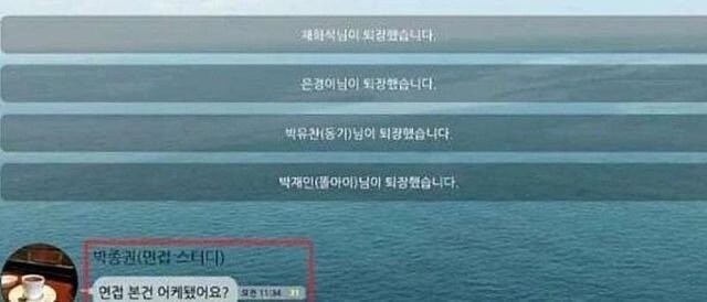 상남자의 몸캠피싱 대처 레전드.jpg_4.jpeg