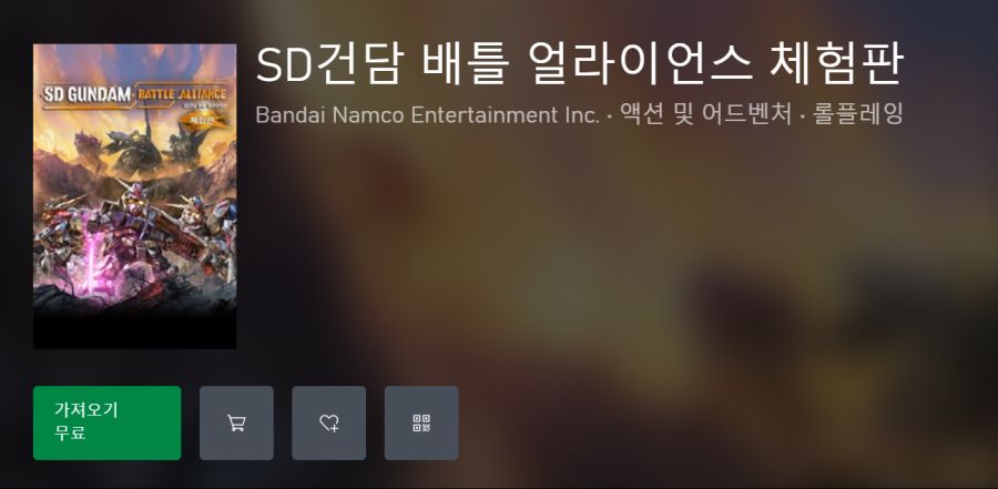SD건담 배틀 얼라이언스 한국어 체험판 등록 및 유료 DLC 트레일러_3.png