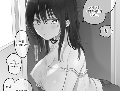 "죄송한데 품번 좀 알 수 있을까요?".manhwa_1.jpg