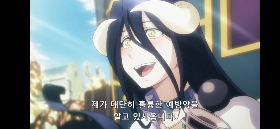 [오버로드 4기] 흔한 면역력을 올리는 방법_7.jpg