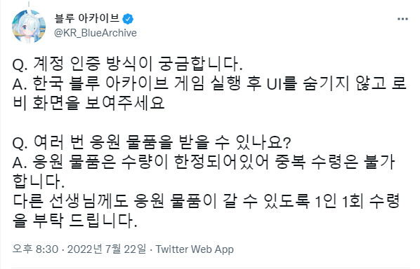 [서울 코믹월드] 행사 관련 공식 Q&A_2.jpg