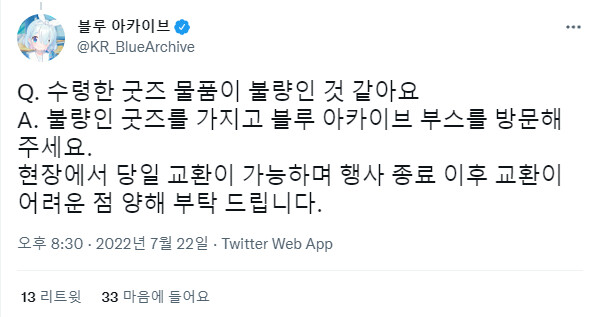 [서울 코믹월드] 행사 관련 공식 Q&A_3.jpg