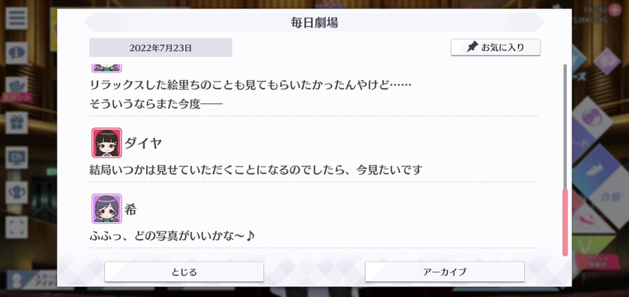 스쿠스타 매일 극장 220723 - 여러가지 얼굴_6.jpg