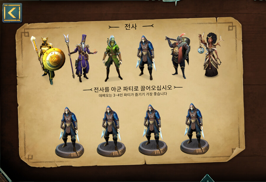 데메오 중복 캐릭터가 가능했었네요? ㄷㄷ_3.png