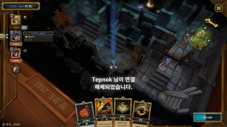 데메오 중복 캐릭터가 가능했었네요? ㄷㄷ_4.png