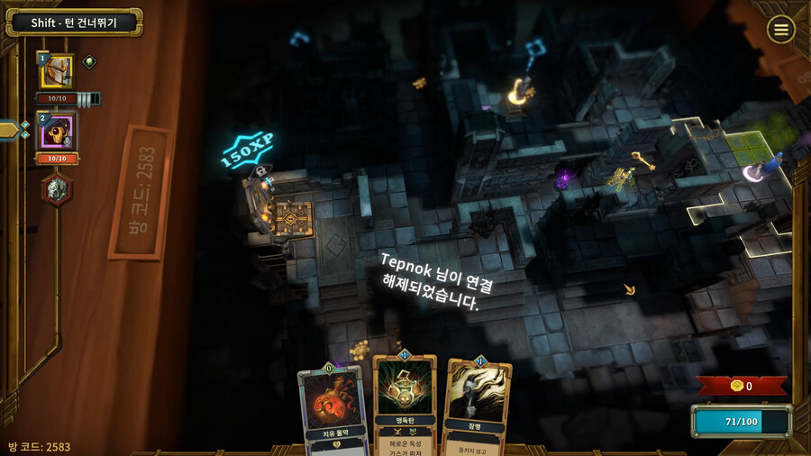 데메오 중복 캐릭터가 가능했었네요? ㄷㄷ_5.png