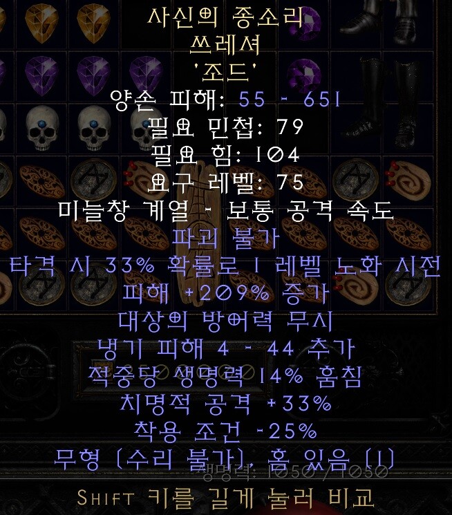 표창씬 무기 테스트 해봤습니다._2.jpg