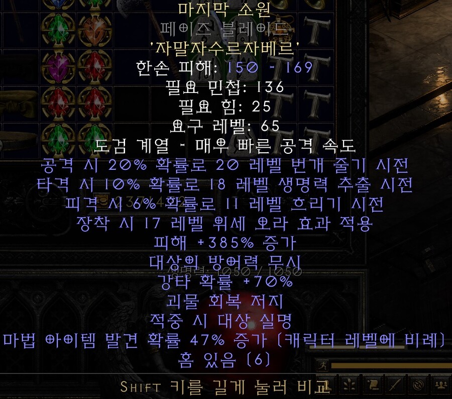 표창씬 무기 테스트 해봤습니다._3.jpg